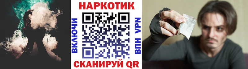 Как найти наркотики Павлово Бошки Шишки  Alpha PVP  Амфетамин  Cocaine  ГАШ 