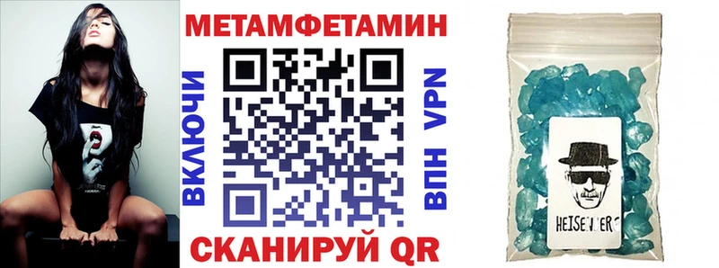 АМФ 97% цены Павлово