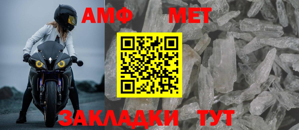 Павлово  Амфетамин  Вход с VPN  АМФЕТАМИН 98% 