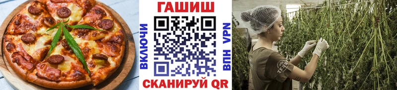 где продают   Павлово  Cannafood марихуана 