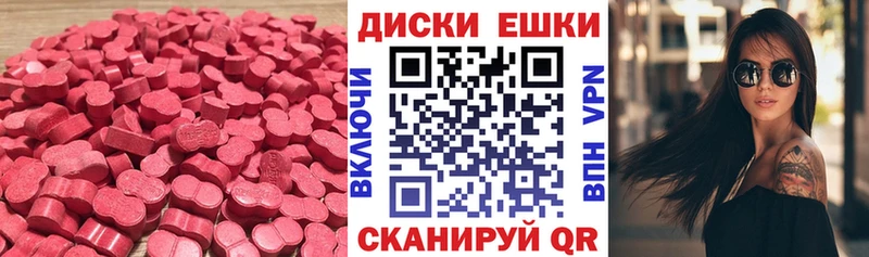 хочу blacksprut tor Ecstasy DUBAI Павлово