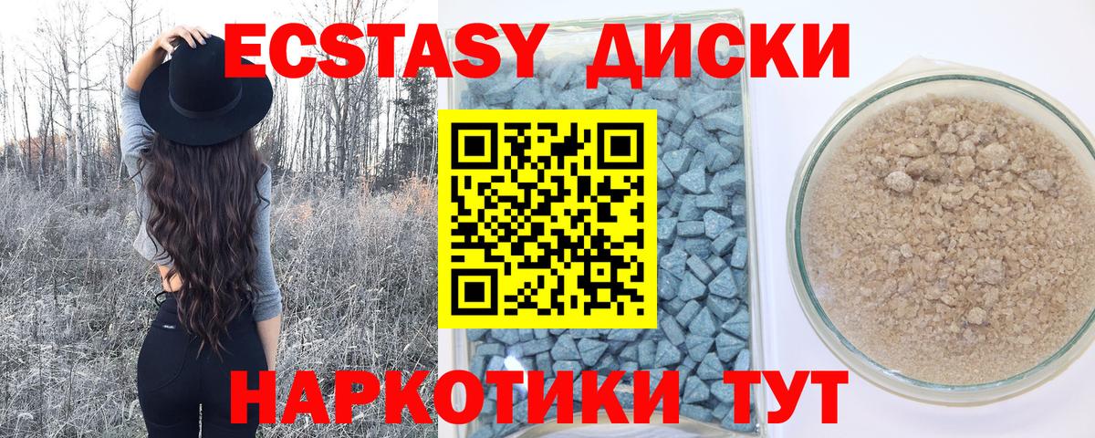 Ecstasy  ЭКСТАЗИ louis Vuitton  Ecstasy mix  цена наркотик  Павлово  сайты даркнета как зайти  Вход с VPN 