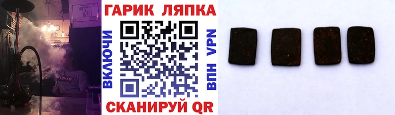 кракен   shop состав  Павлово  ГАШИШ гарик  наркота 