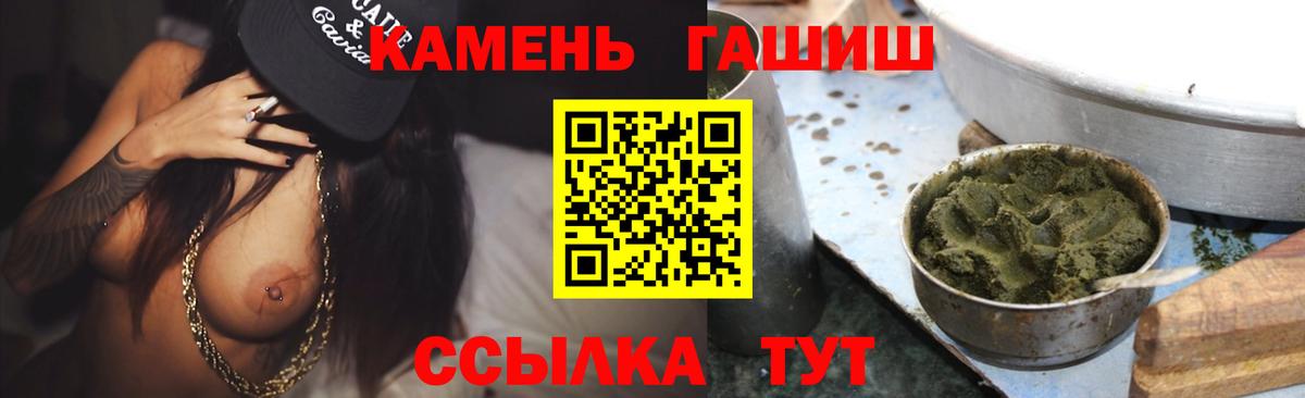 Гашиш Изолятор Павлово