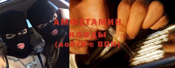 стаф Надым
