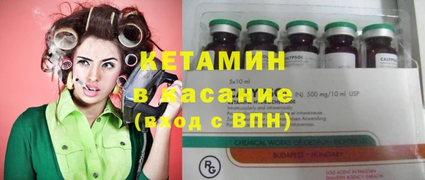 крисы Михайловка