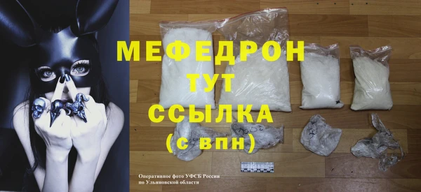 стаф Надым
