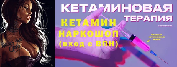 стаф Надым