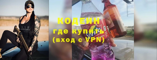 стаф Надым