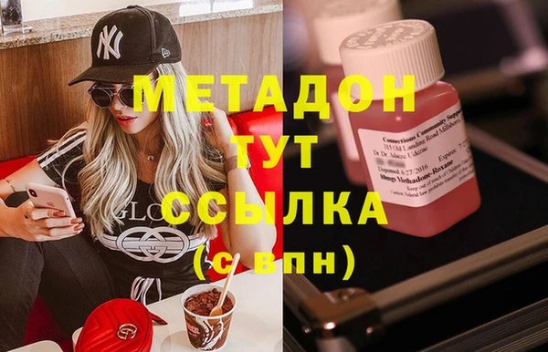 марки nbome Михайловск