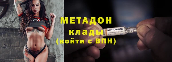 стаф Надым