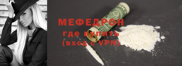 стаф Надым