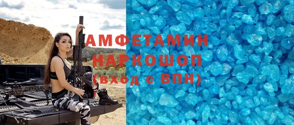 стаф Надым