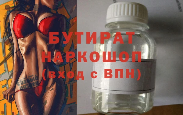 apvp Навашино