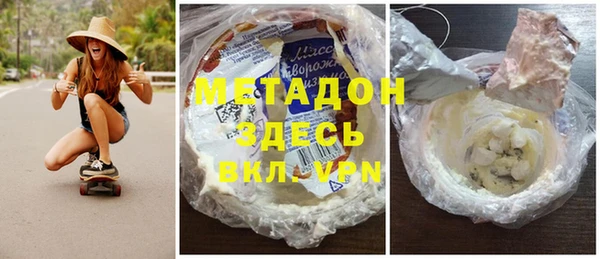 стаф Надым
