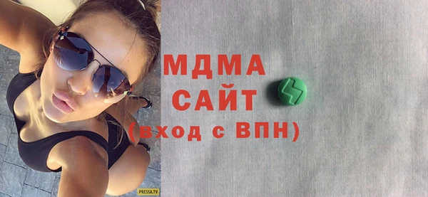 стаф Надым