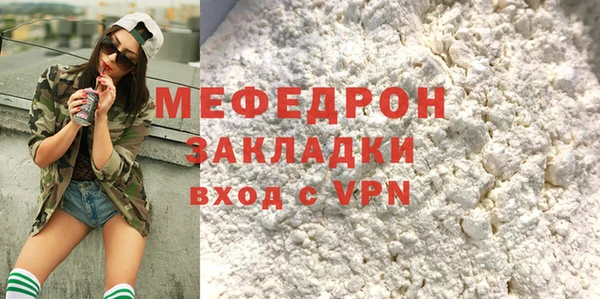 стаф Надым