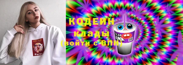 PSILOCYBIN Наволоки