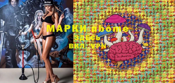 apvp Навашино