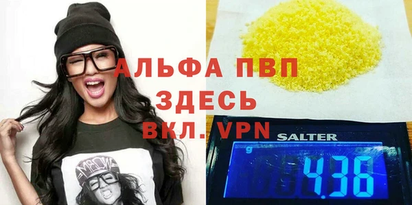 apvp Навашино