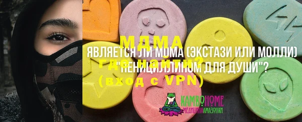 стаф Надым