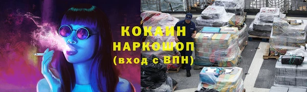 стаф Надым