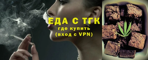крисы Михайловка