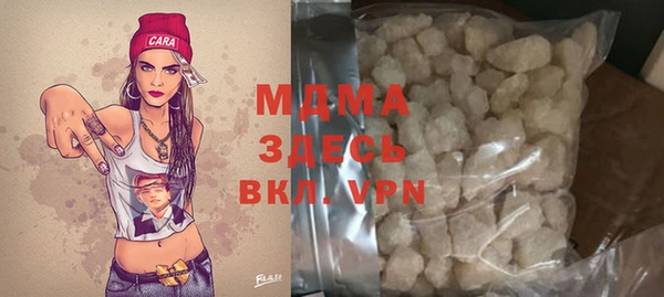 PSILOCYBIN Наволоки