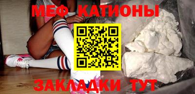 прущие крисы Тулун