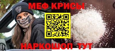 таблы Тула