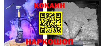 прущие крисы Тулун