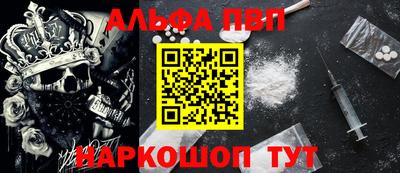 прущие крисы Тулун