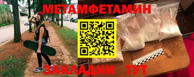 прущие крисы Тулун