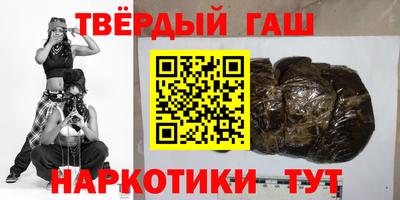 прущие крисы Тулун