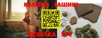 прущие крисы Тулун