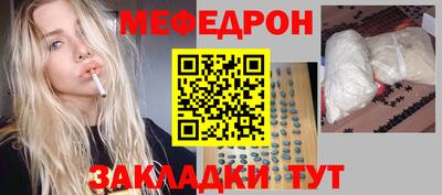 прущие крисы Тулун