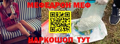 прущие крисы Тулун