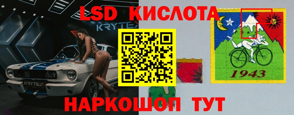 mega зеркало  Вход с VPN  Павлово  Лсд 25 экстази кислота  Лсд 25 экстази 