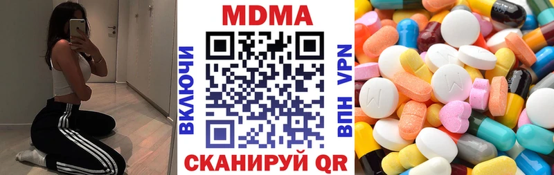 продажа наркотиков Павлово МДМА VHQ