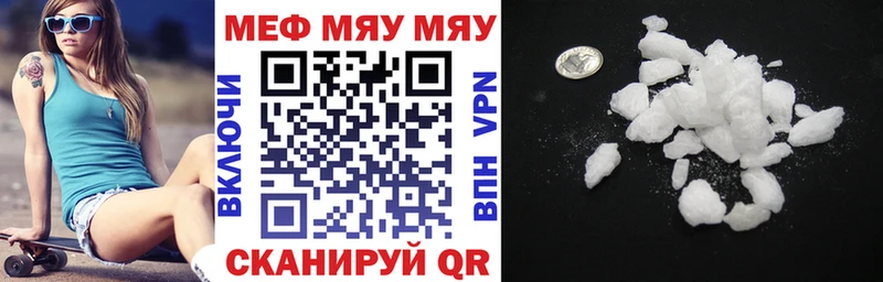 даркнет формула  Павлово  Меф mephedrone 
