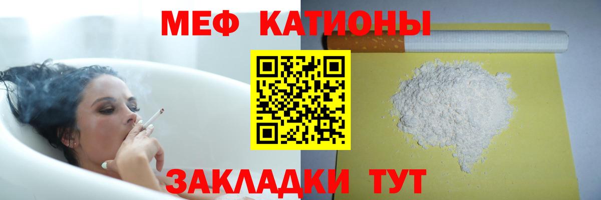 Меф МЯУ МЯУ кристаллы  Марихуана  Вход с VPN  Кокаин  Павлово  Гашиш 