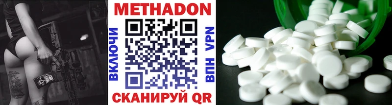что такое   Павлово  Метадон белоснежный 
