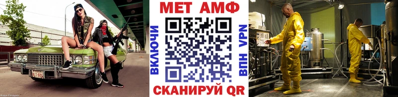 Первитин Декстрометамфетамин 99.9%  ОМГ ОМГ ССЫЛКА  Павлово  даркнет сайт 