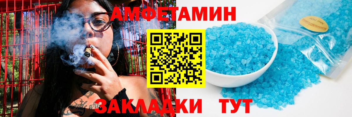 Павлово  Метамфетамин витя  Вход с VPN 