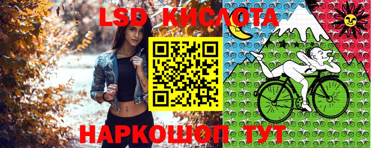 Наркотические марки 1,5мг  Наркотические марки 1,5мг  Вход с VPN  Павлово 