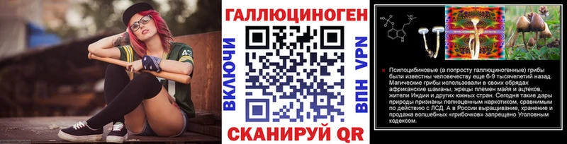 маркетплейс клад  Павлово  Псилоцибиновые грибы прущие грибы 