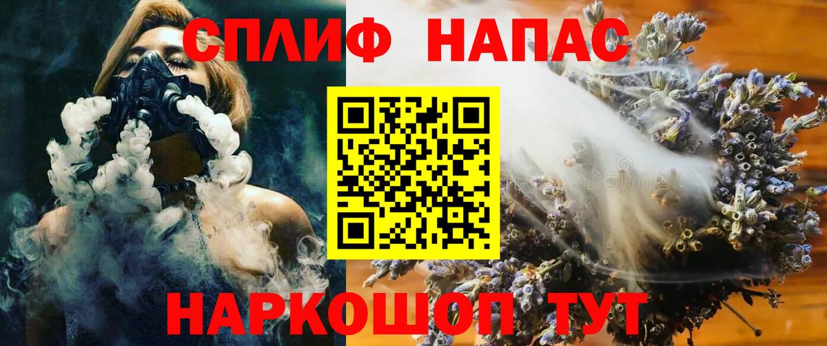 Каннабис THC 21%  Конопля сатива  Вход с VPN  Павлово  Конопля марихуана 