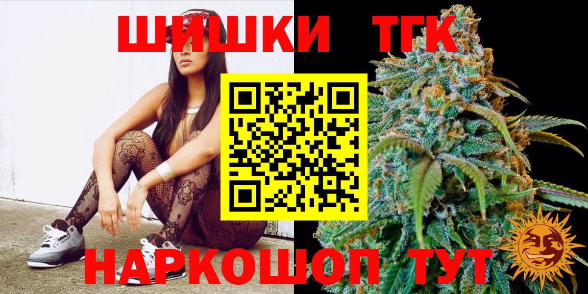 Каннабис гибрид Павлово